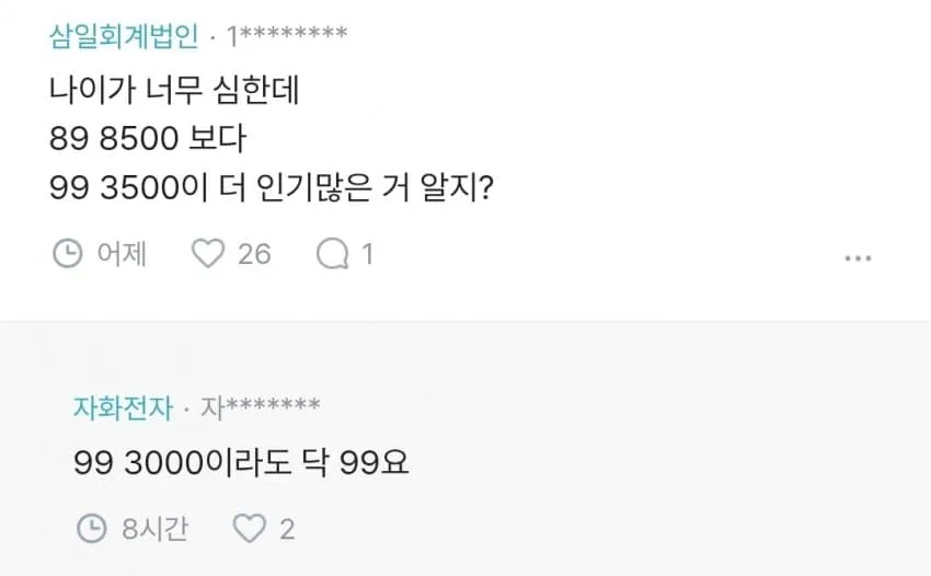 1ebec223e0dc2bae61abe9e74683726d3cd5afcbee728fa990a56127feb286361e4c45739d0917ede3c0c2fb133491d0
