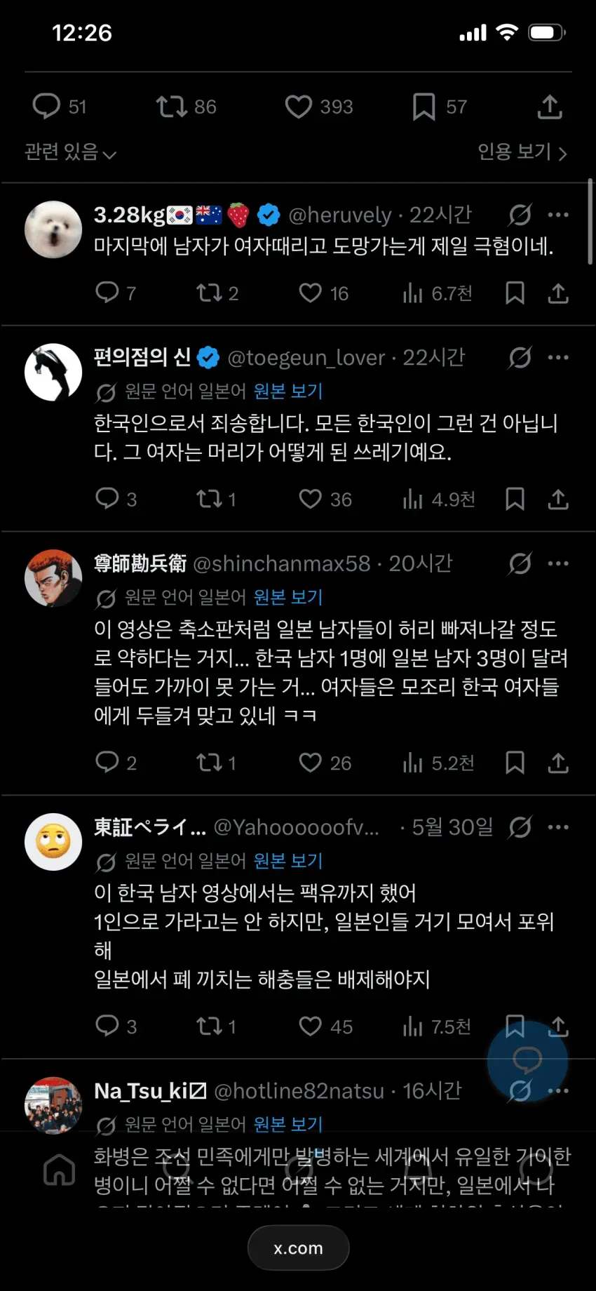 0ce58004c7806cf123eb87ed329c706da9ac2c09cfdbfe6bd2e7f1d555f0773d00eeed40900acfba883f825c6311ae94b00a8074