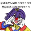4 4