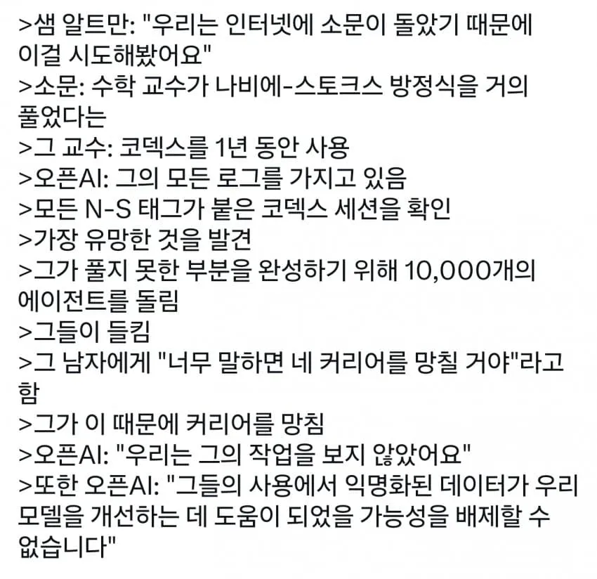 1ebec223e0dc2bae61abe9e74683726d3dd4afcbee7d8ea291a6613cb8aa993c318ead091f86ca7beebc55ca