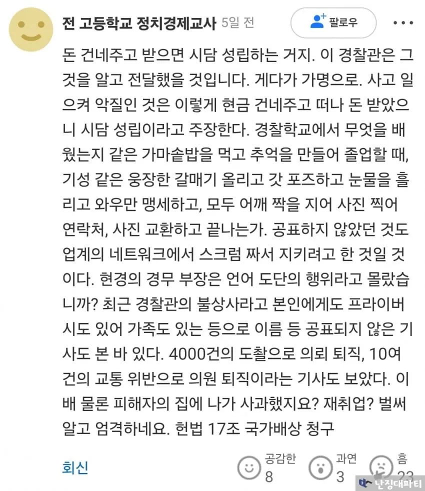 7cea8974b0856df437ea86e74fee173e44bcdea8e6b25540ee6cf93931cc3317e40c26643e260941aa0bc0b0e914d517cd23f3d2139bb74b4625027081e1c4