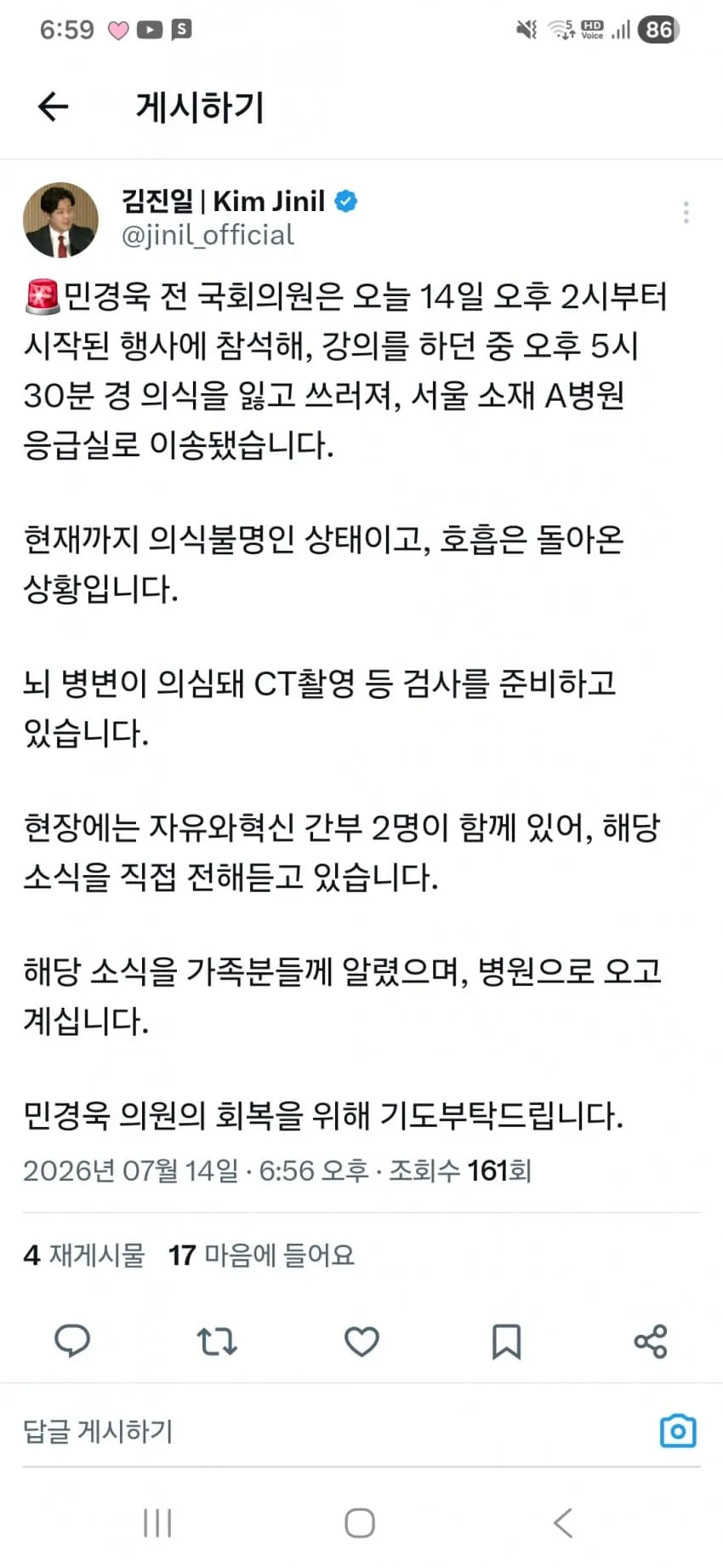 1ebec223e0dc2bae61abe9e74683726d33d5a2cbee7d8fa991a6613cb8aa993ce17f110a1feca56ccc4cd7b6