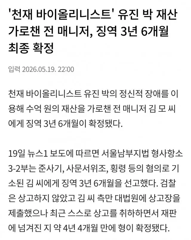 1ebec223e0dc2bae61abe9e74683726d31d5afcbed778ba294a1612ad796ac09aa94c49c06cd1dbc8dd2e94026d8f6b9