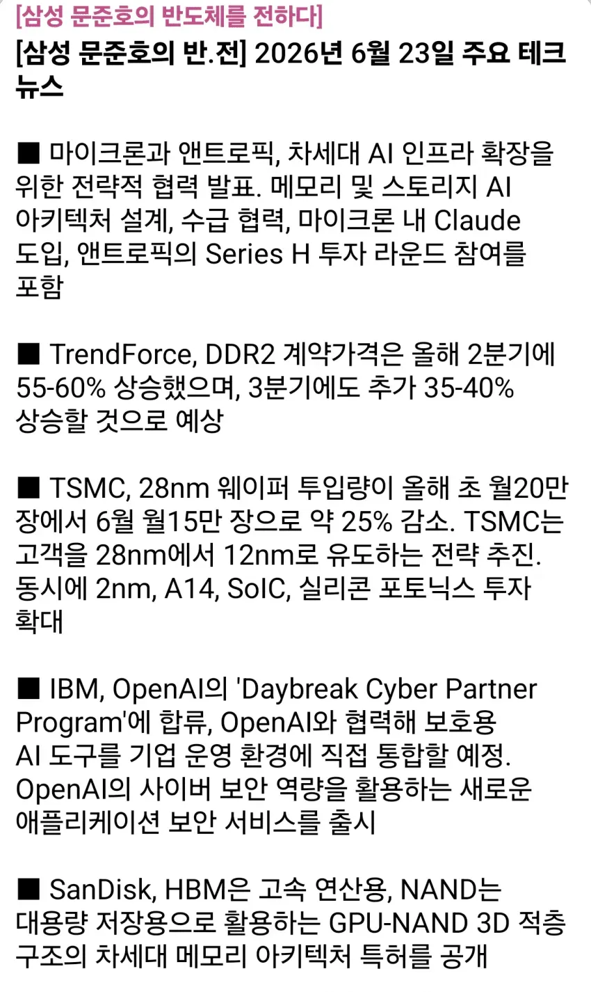 1ebec223e0dc2bae61abe9e74683726d32d6a5cbef7d8fa694ab6130f3ac8c3cf5ca3b555c1bc8e934a5c3461e58b59b27f40c