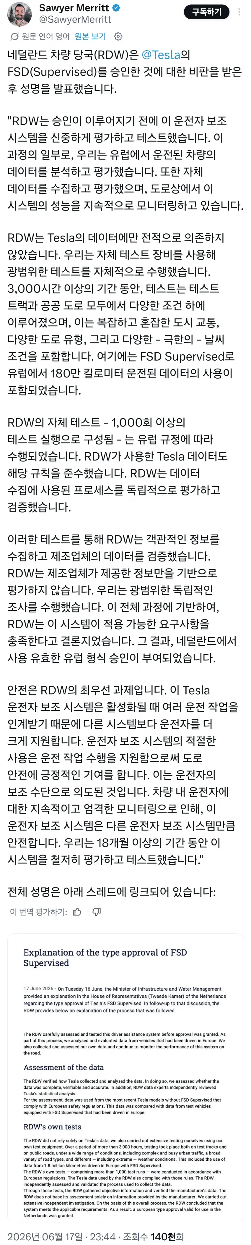1ebec223e0dc2bae61abe9e74683726d32d5aecbef7d89a695a6613cb8b0873cc40eecfced580fd180c740ce2b