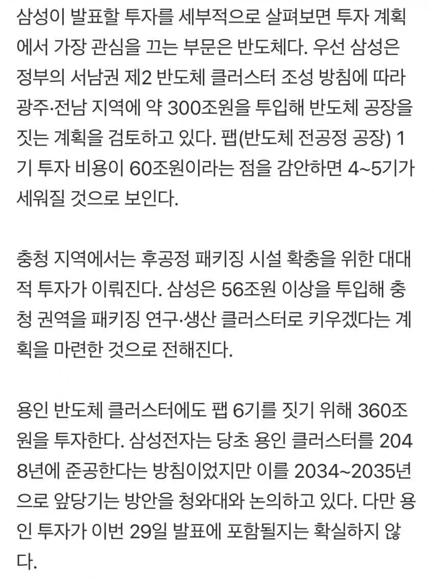 7cea8076b4831c8323ee87e54e9c706db7266559045cee21d40eacd5c5242b9807a420cd76039c3fc25ba3de7ecc0f8aff3dc226