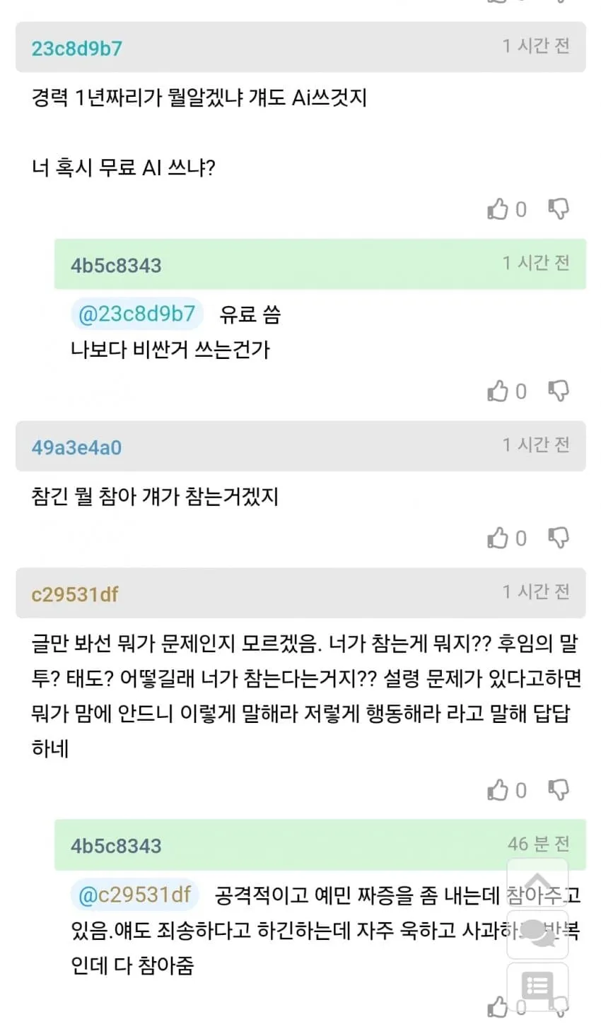 04b3c423f7dc3db251ed86e740817d6cb42ec429a2b3a5cb36e87a345e9738dcb6e7c95200d21398f2ede0