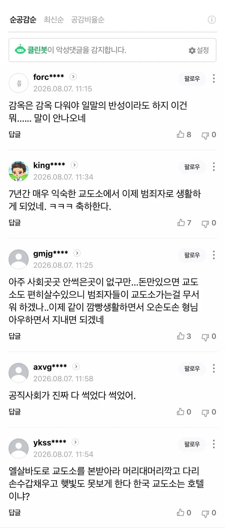 0c9b8272c3f66fff23ec83ed309c706b1d72c0ae8e392f988119a9624032822112aa3d6fec19143060aaf81b96a5293afa012627