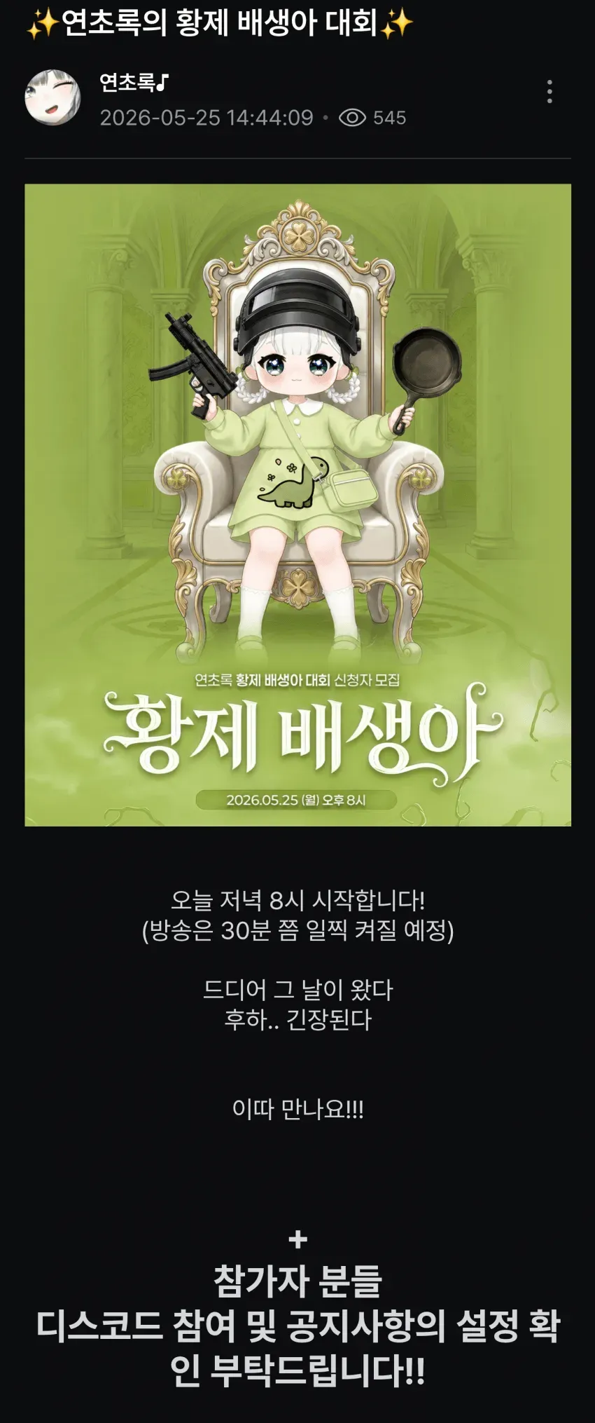 썸네일