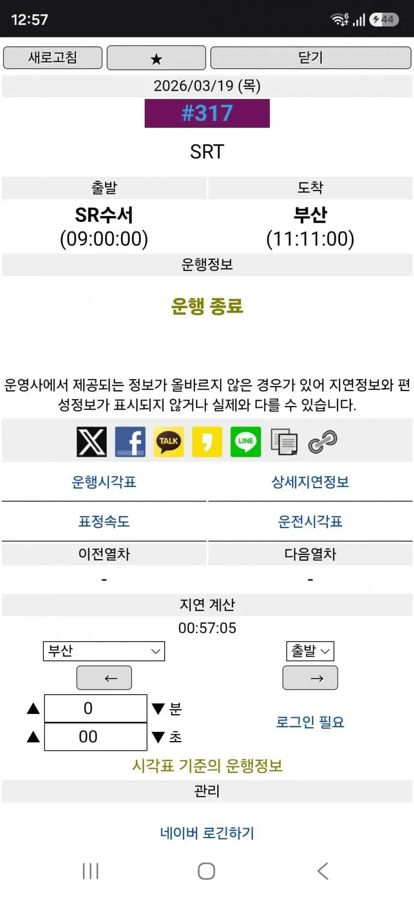 20b2de29f7d331aa23ed86e74081716fd5fbb8023447a6afb857b2508f299719ddc1b985ad242e8f8a3f47a0