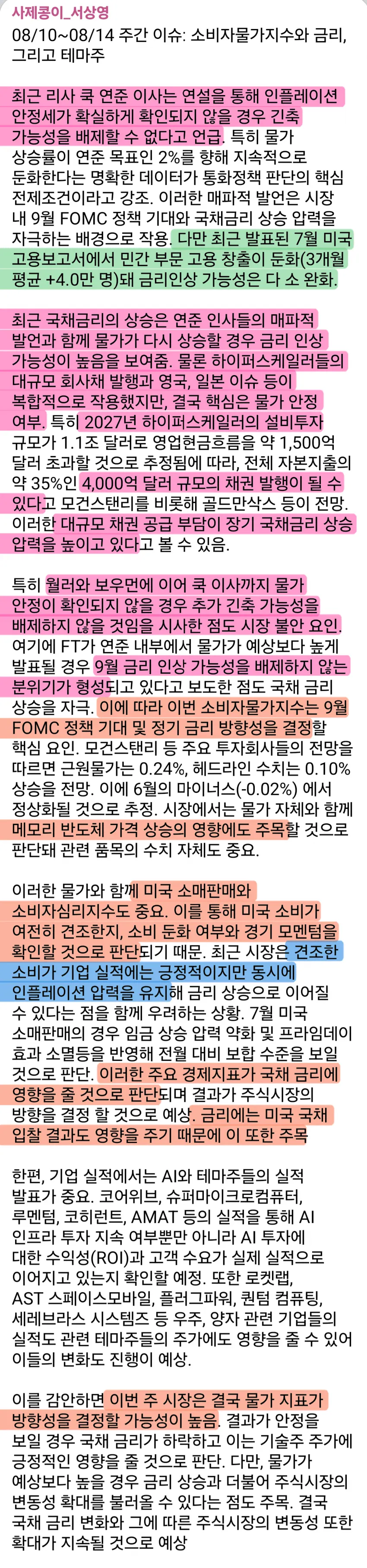 1ebec223e0dc2bae61abe9e74683726d3cd5a6cbef7d89a194a06130f3ac8c3c8cbd029e964e323bf759ec1991ddaa63ca4bfa53