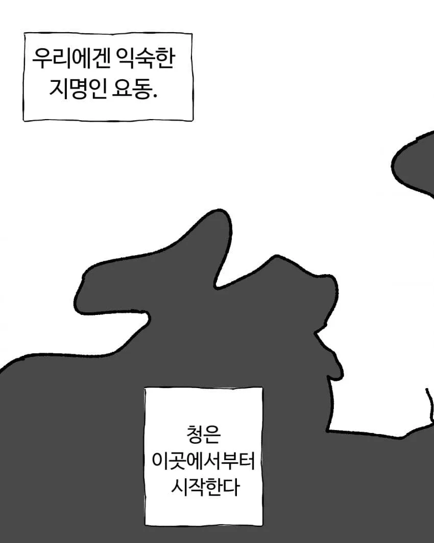 7e3029d2da8268f720b5c6b236ef203e2f730f98ebcbe2e3