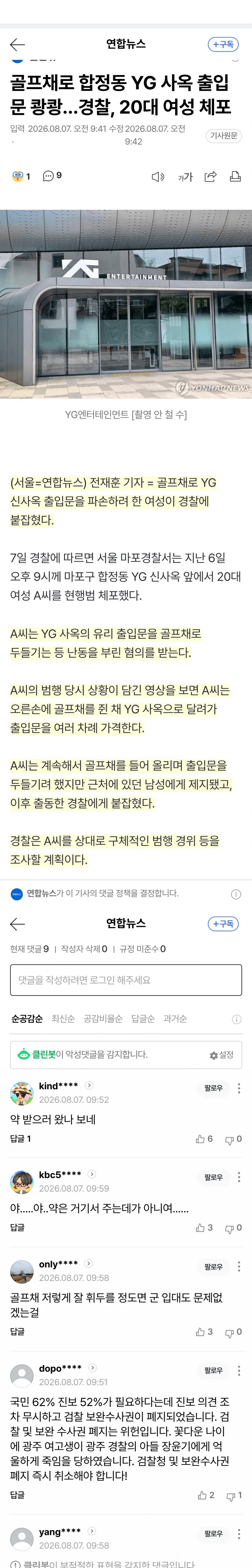 0490f719b7826af03ee786e22980746f566de40c1e33586ea7618de26c32d6c03250f590d1c859b0