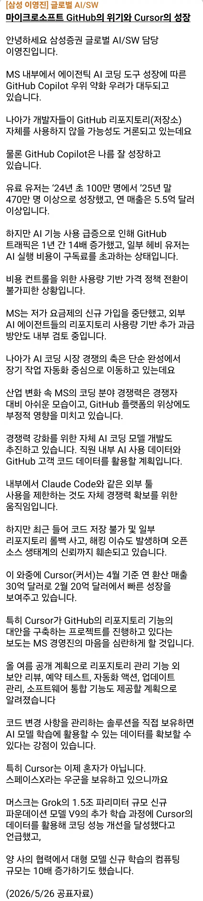 1ebec223e0dc2bae61abe9e74683726d31d6a1cbef7d89a194a66130f3ac8c3ce5aed790381bc9de2100b6634e0f988271ac0e
