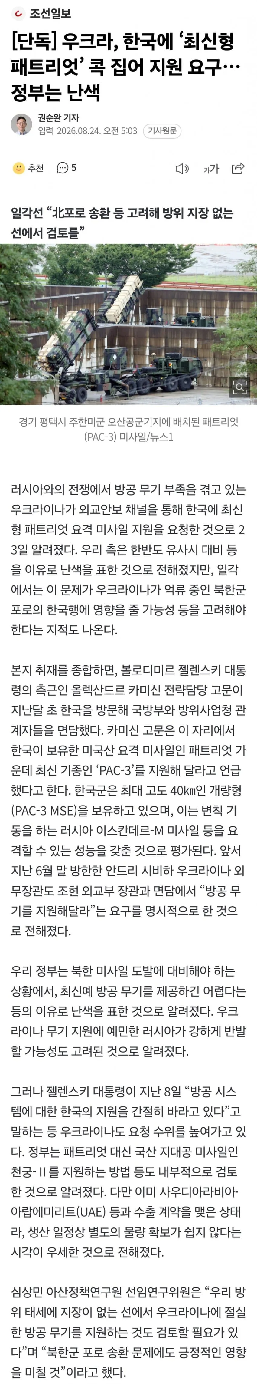 1ebec223e0dc2bae61abe9e74683726d3cd6a2cbef738ba892a3612ad796ac09d6e60cdfc1ce7fe989b3422953418f1b3e