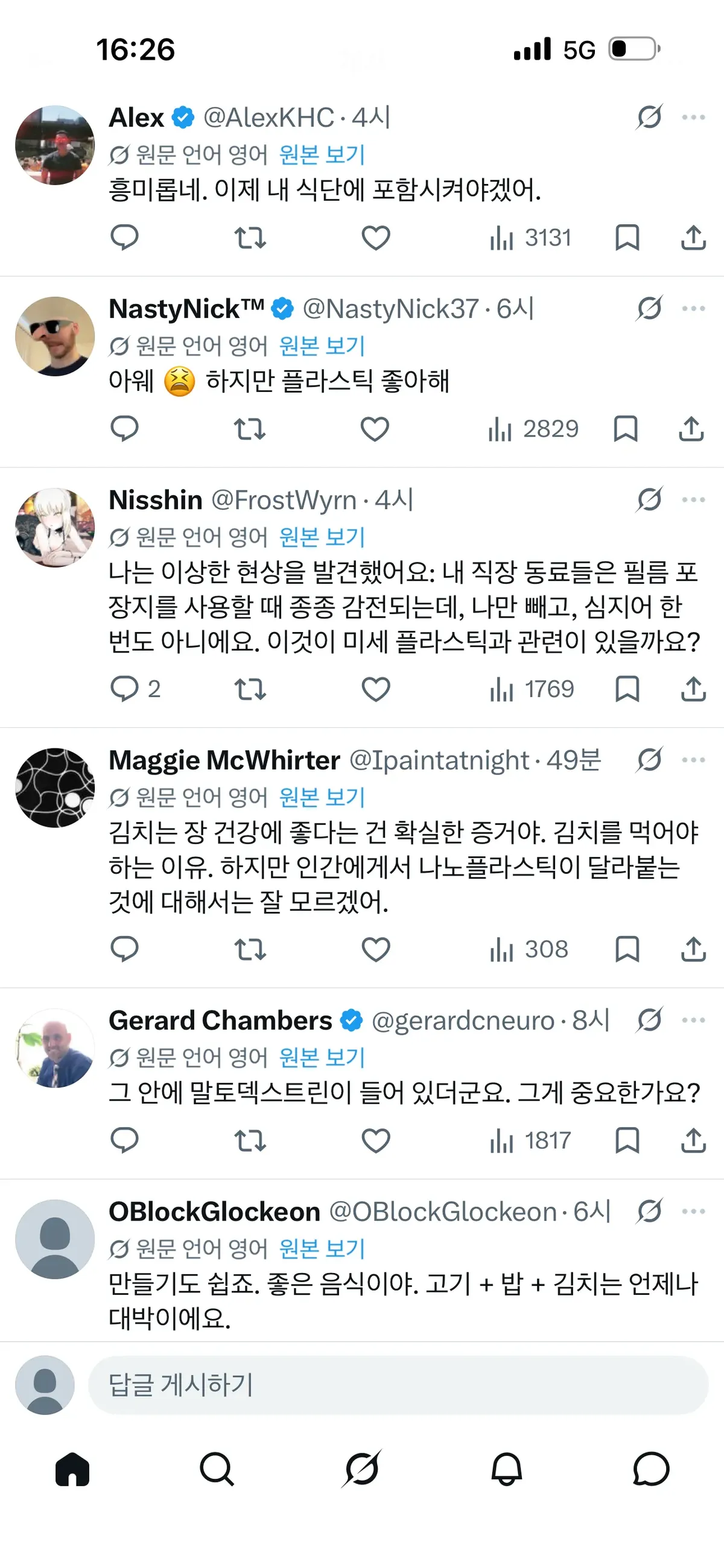 0490f719b0836cf720afd8b236ef203e0c070c69032610fe