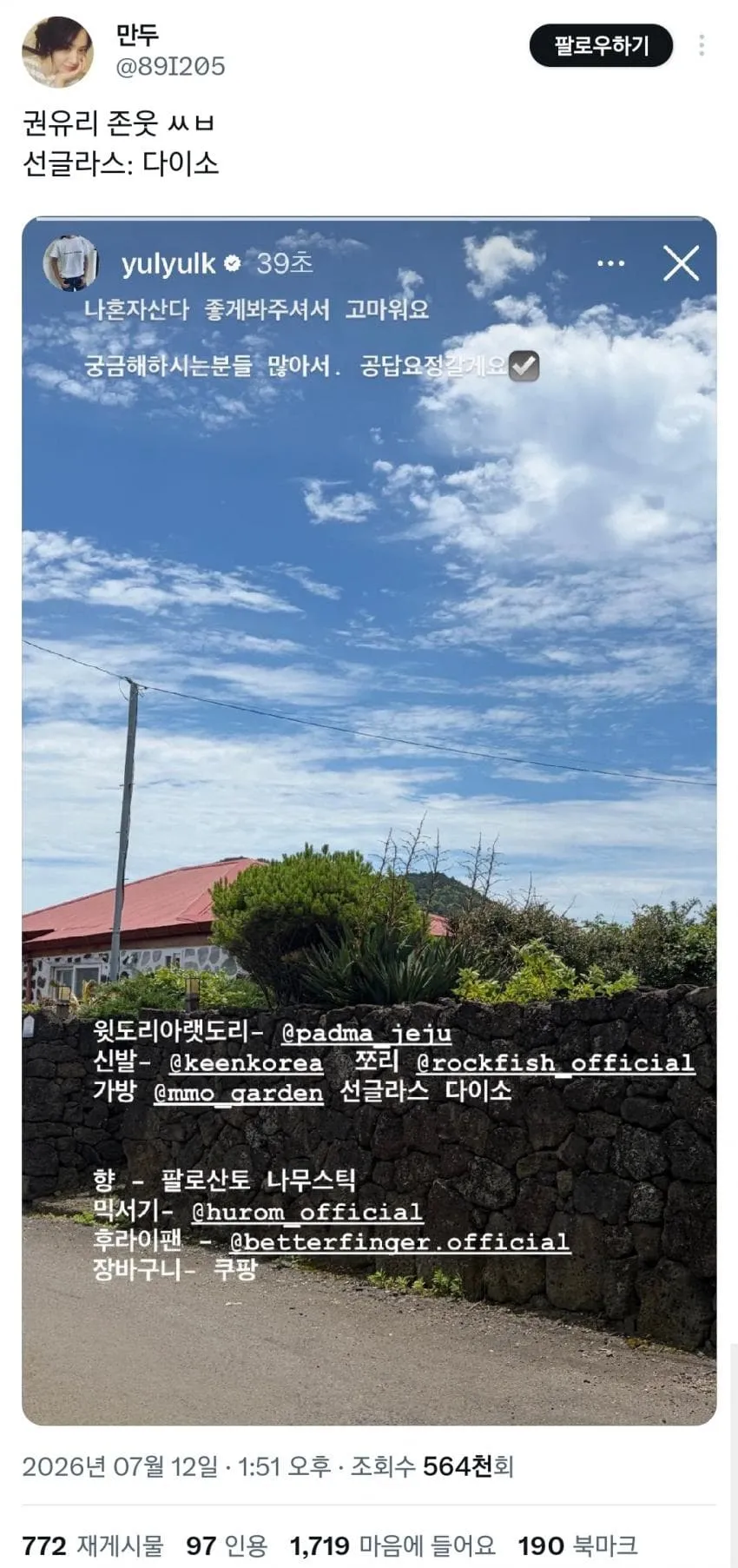 7dee8077b5866aa46cea82e34186213e8b8fb6b03da7c3a13f497c9fdd2153c2b8aead9ec4ebaa2781289ec414c4d8cf3111e806de6ac07f4e