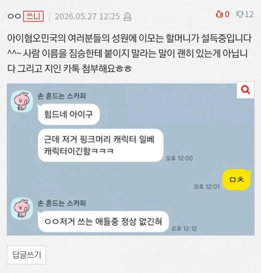 썸네일