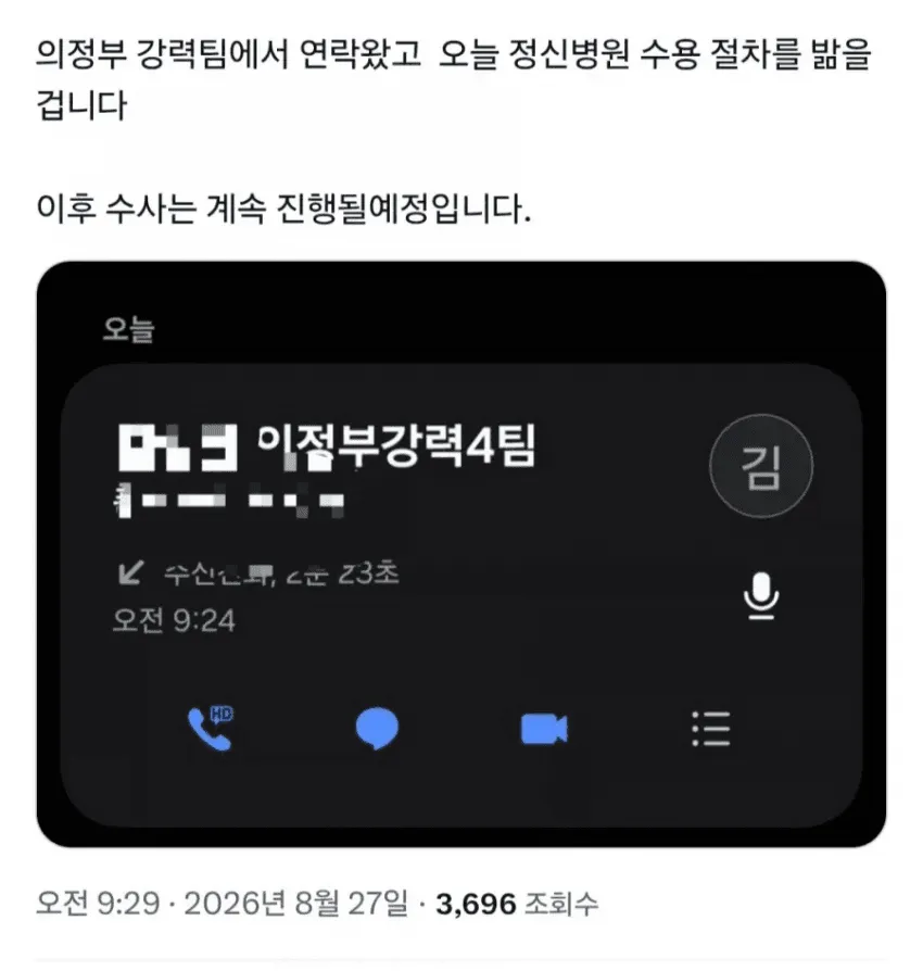 24b0d121e09c28a8699fe8b115ef046f5c4d9b9ea9