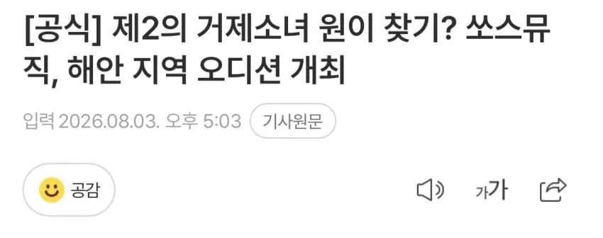 썸네일