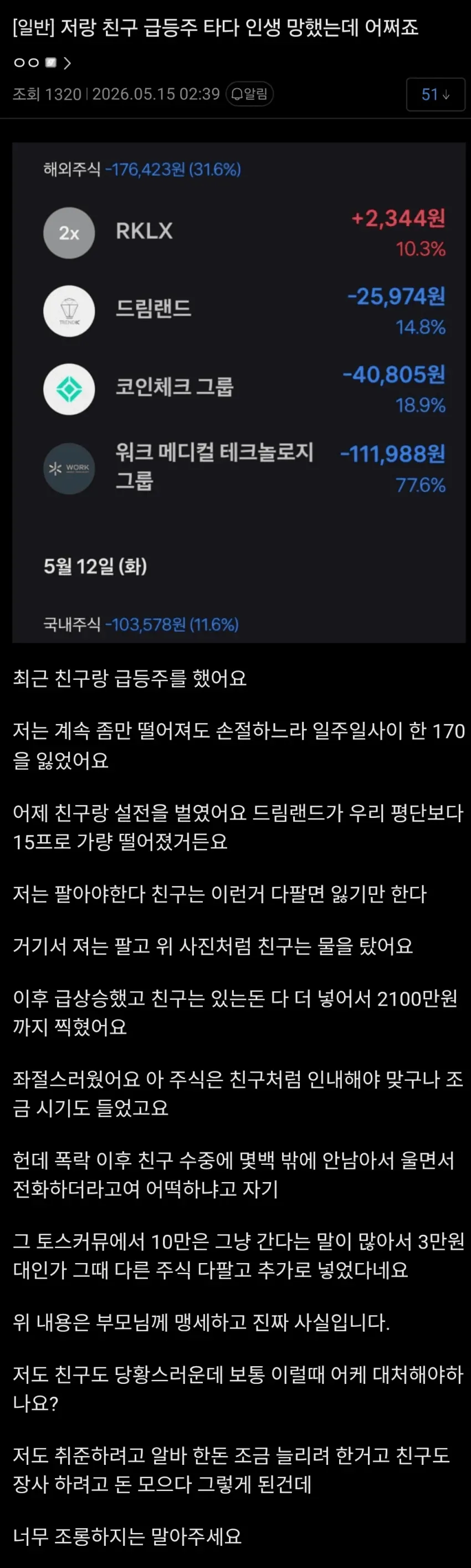 1ebec223e0dc2bae61abe9e74683726d31d5a3cbef768aa795a51014f8a7a90577cb255d6d52e28210d3