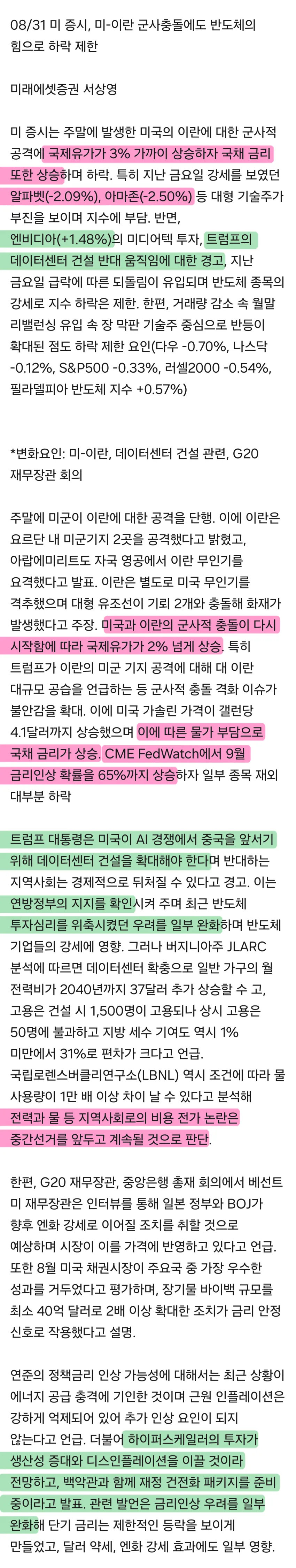 1ebec223e0dc2bae61abe9e74683726d3dd4a7cbef7d8ea494a3612ff7ab8834fbf8c30cab0c28c266922c4af860fcde140423dc32