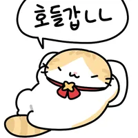 침착함