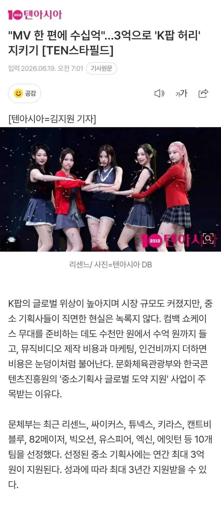 1ebec223e0dc2bae61abe9e74683726d32d5afcbee748ba991a76127feb28636dc39fe763b47cf9f4030e2ef4f0da91660