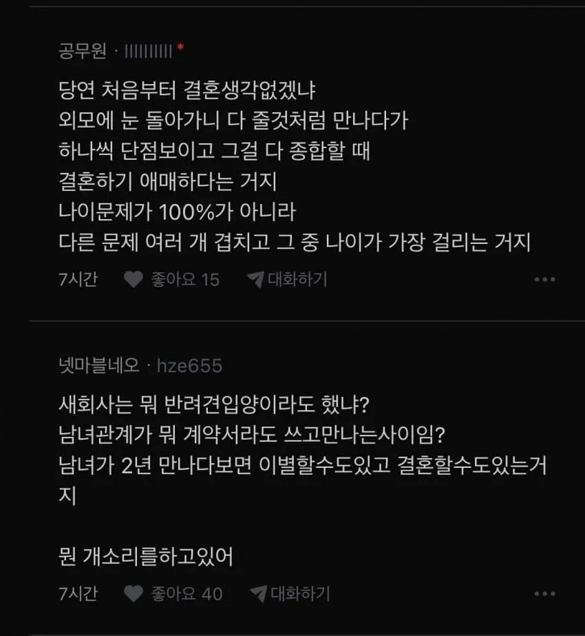 7ae5f471b0f71e8223e987e7379c701c4c234b999b6498d302b1033d6c0109822c2166dd7f6f393bb992e51c02acba5ab6c6ef39