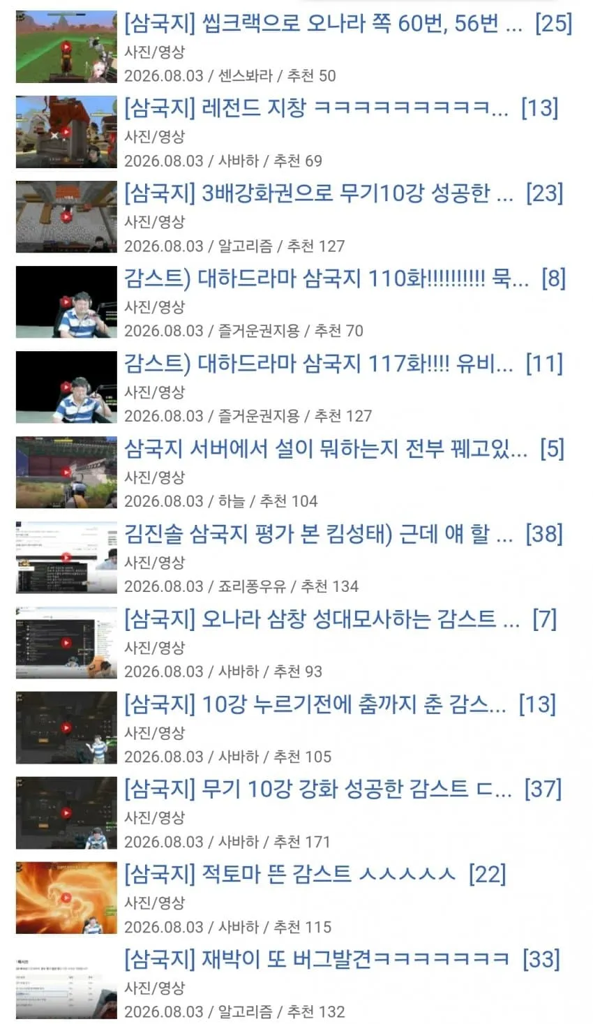 썸네일