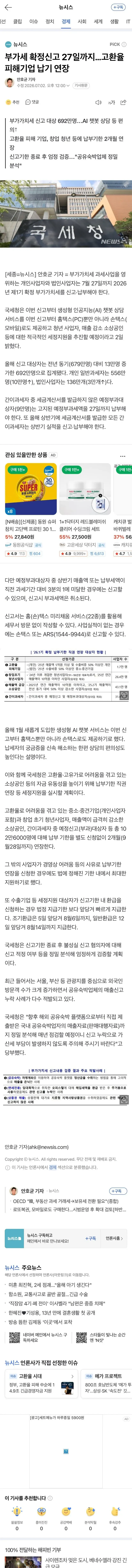 썸네일