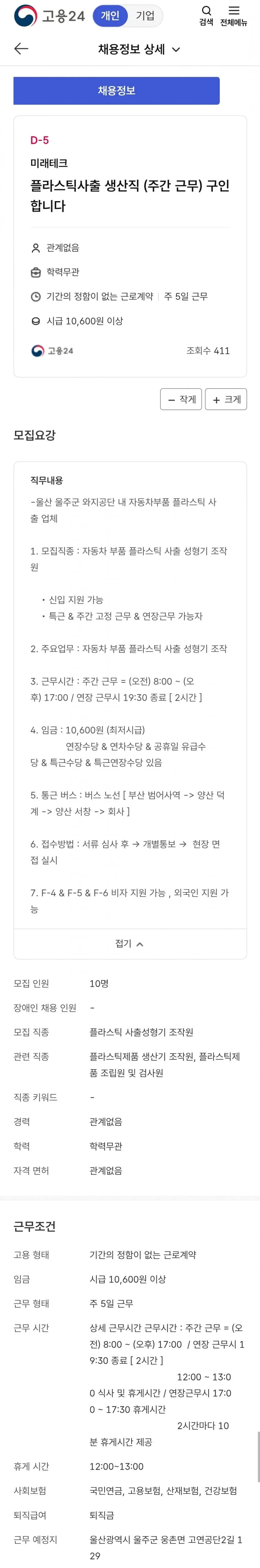 1ebec223e0dc2bae61abe9e74683726cbba00df9e551606eae67d4120565d3ddc8915d7f53132415037248496d