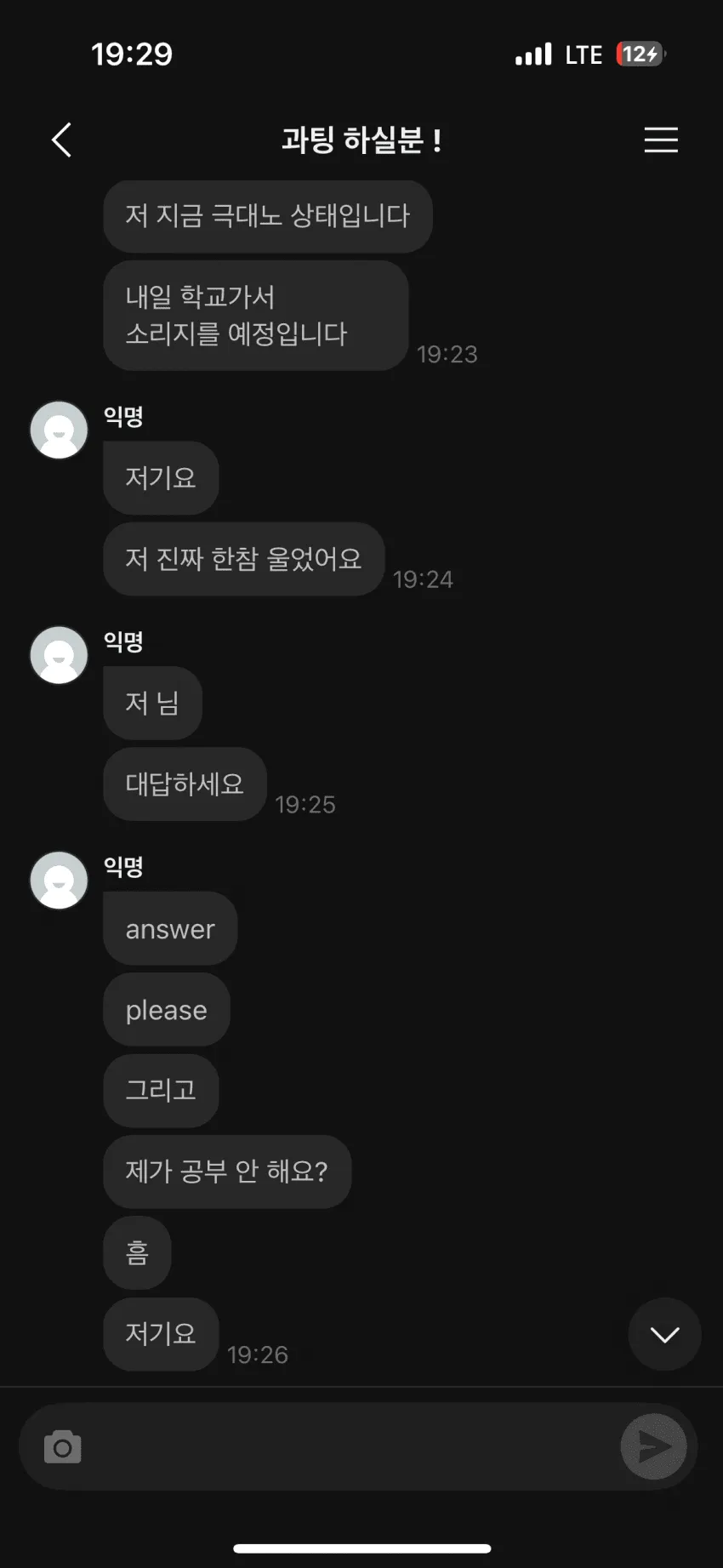 0eea8605b78a6e8423ec87ec429c706bd3bb6455bdbd233a42f050381681fa5860f4ad8a0958e266b6213ba3184b03560c3d7400