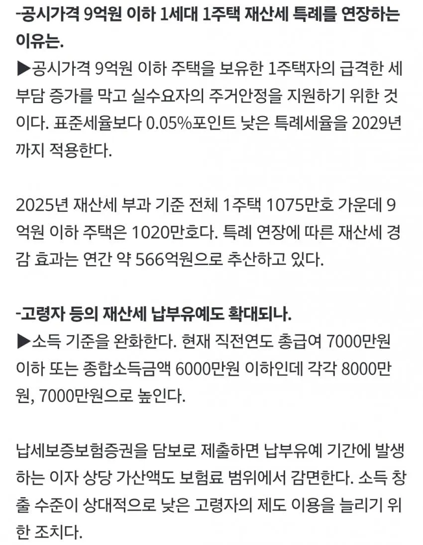 1ebec223e0dc2bae61abe9e74683726d3cd6a0cbee7788a692a56127feb28636d25c9e736213348be5719cf9965d99acfa