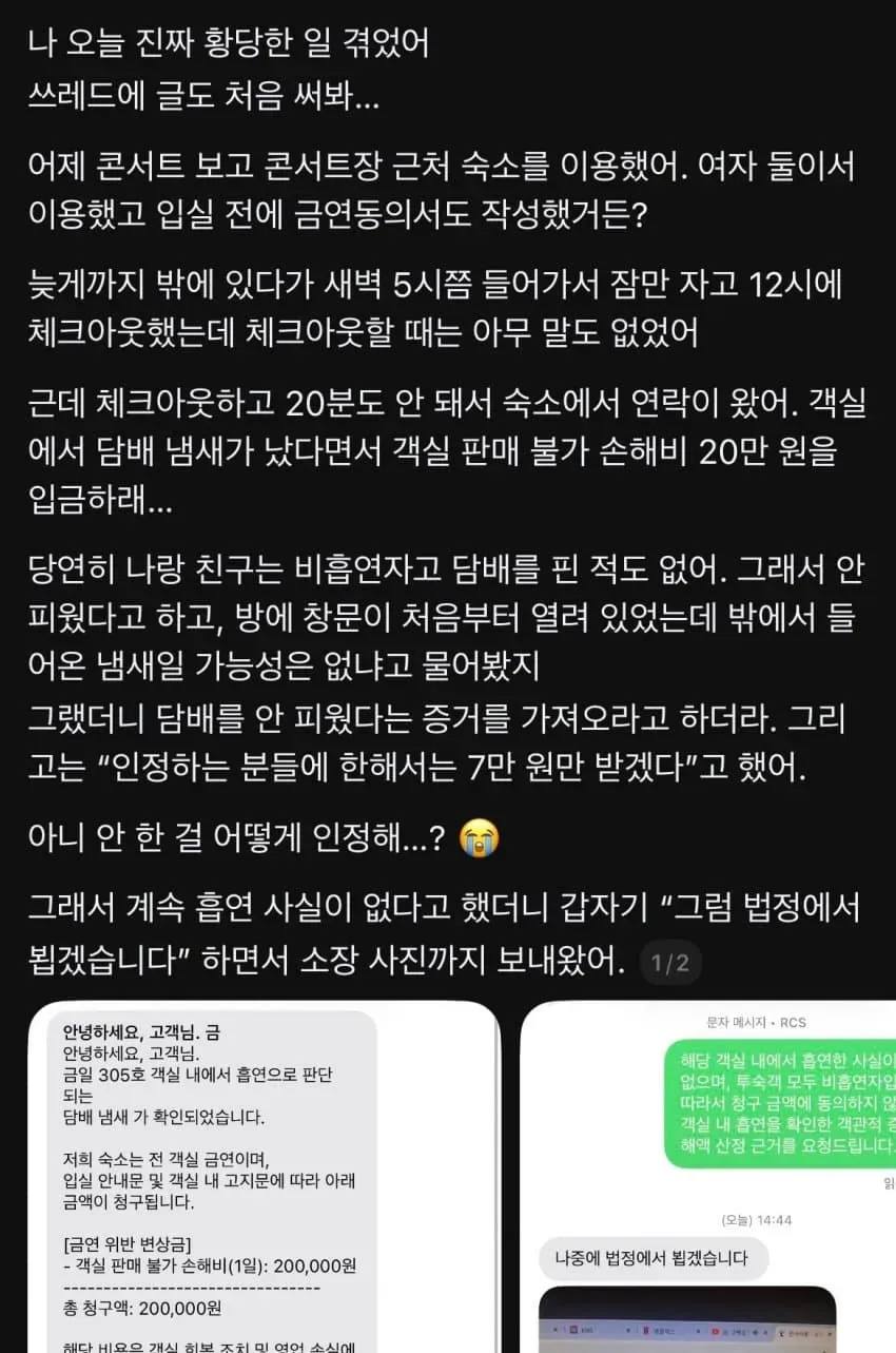 04b3c423f7dc3db251ed86e74081726f2ed8178fbe97b9e5fa66e07e49f64025e16b790531405f1cdc4d90