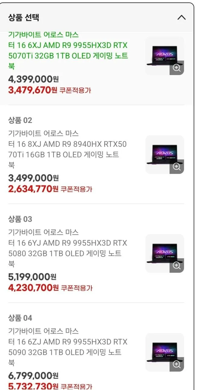 썸네일