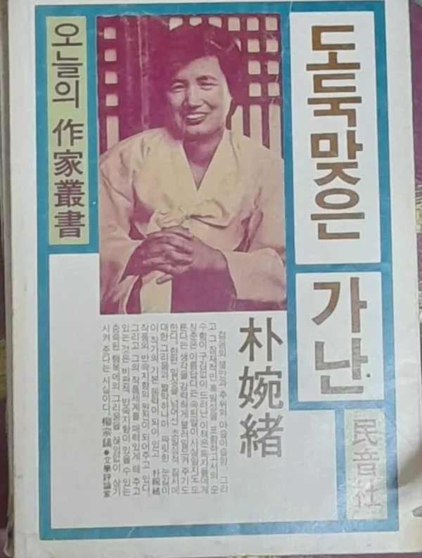 썸네일