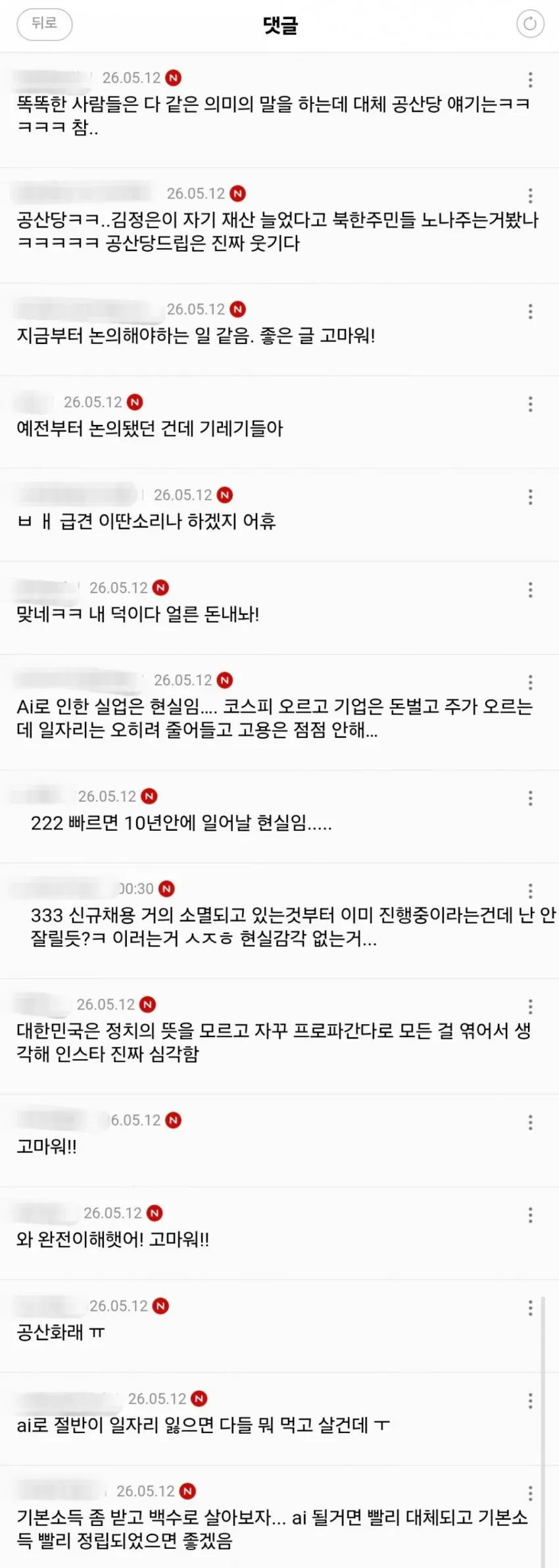 74ef8377abd828a14e81d2b628f17564978270ba