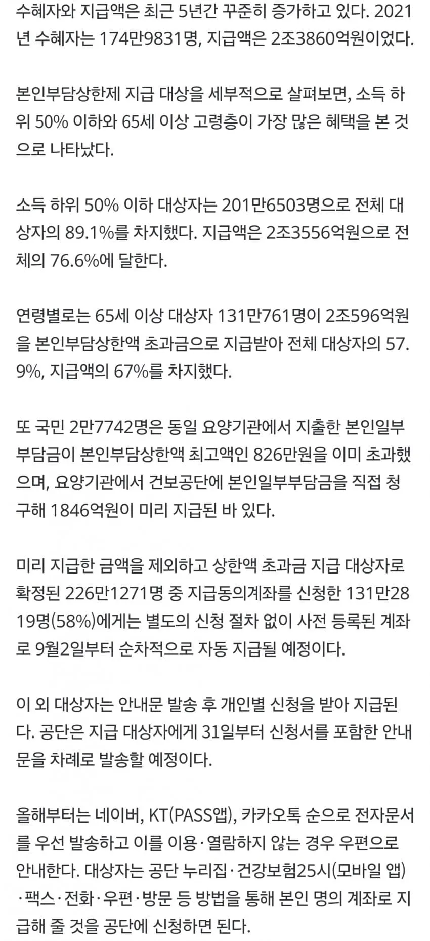 1ebec223e0dc2bae61abe9e74683726d3cd7a6cbee7789a394a16127feb28636a7c68ecdc22dfc41e5b73b982bd9e9026b