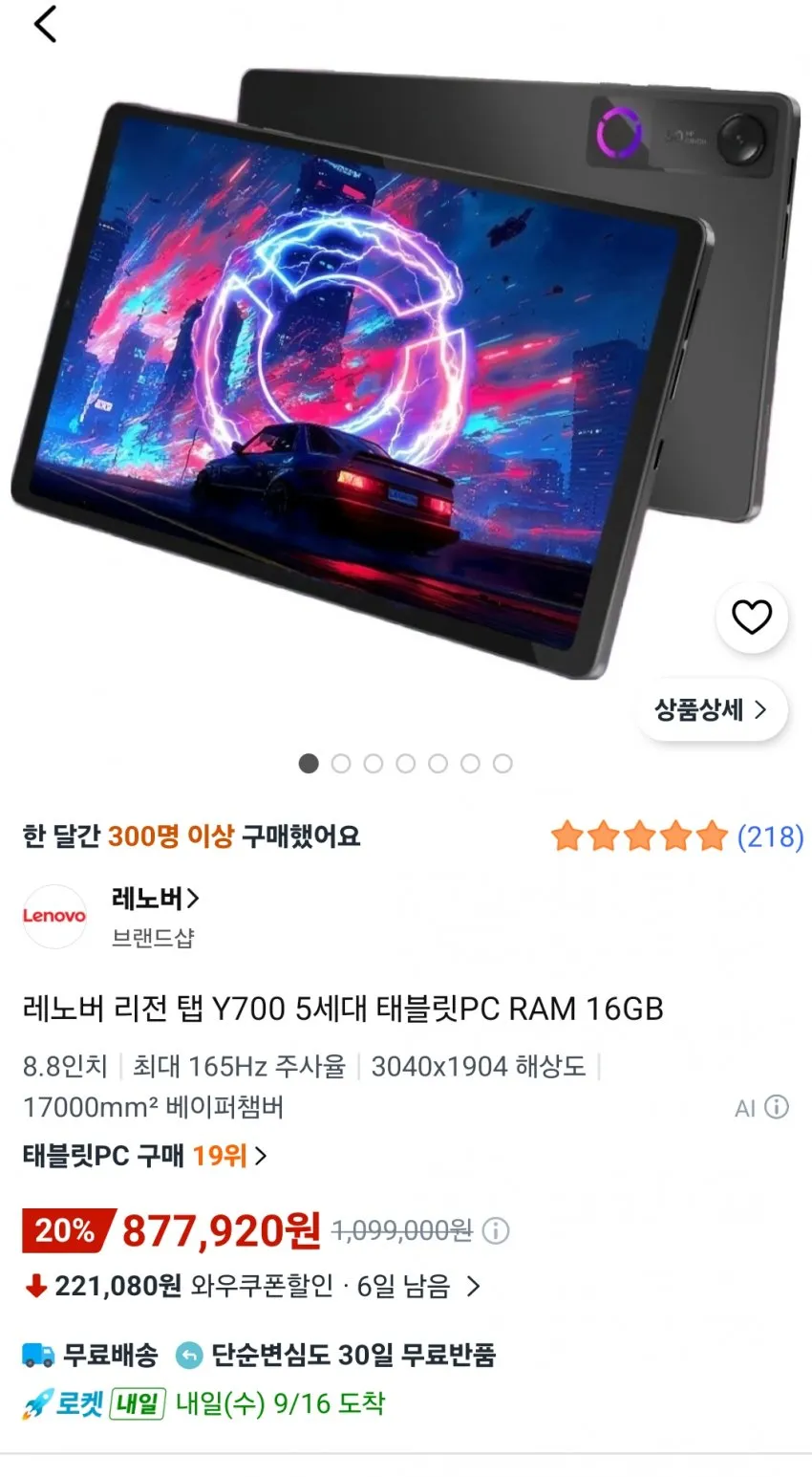 썸네일