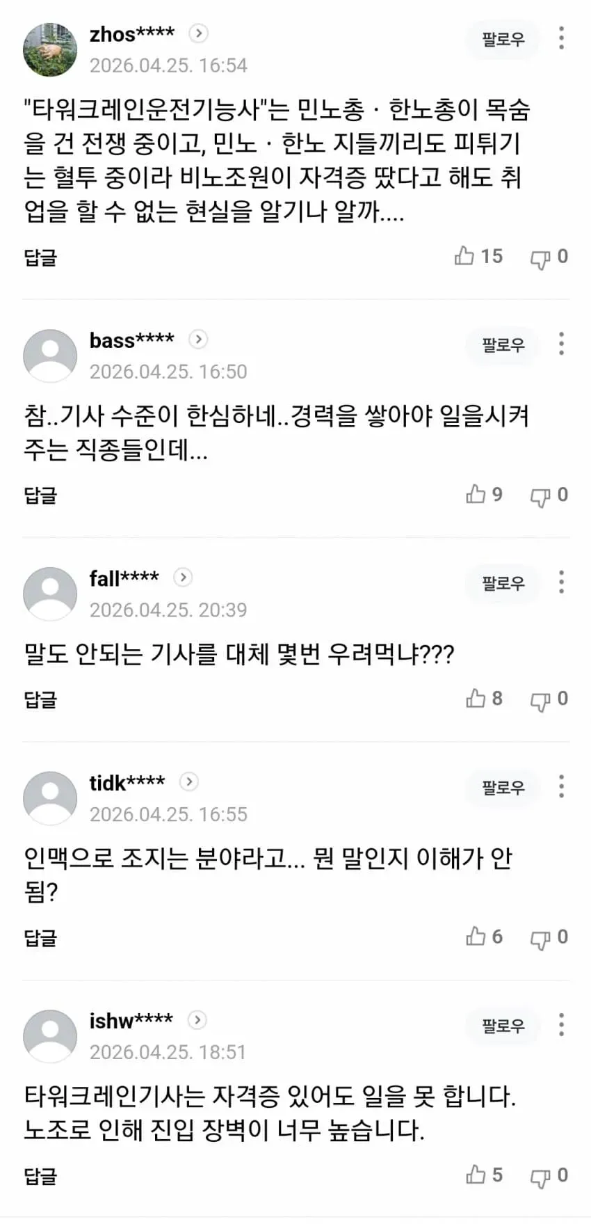 1ebec223e0dc2bae61abe9e74683726d30d6a0cbef758ea791a2612ad796ac094427d4a72ad1df21a71aa8e775fff953