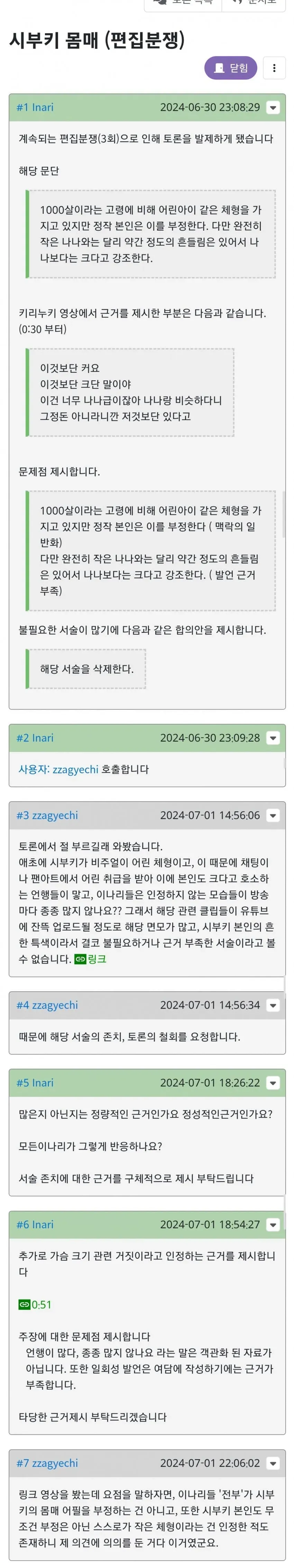 1ebec223e0dc2bae61abe9e74683726d30d6a0cbee7589a490a76137f7ad9a2e3973c957c371827284a4624e080039e91c717225a8efb0d45dc8