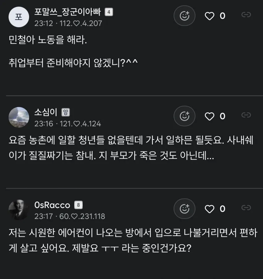 0490f719b18368fe20b5c6b011f11a39f7ab259d79f054b7b5