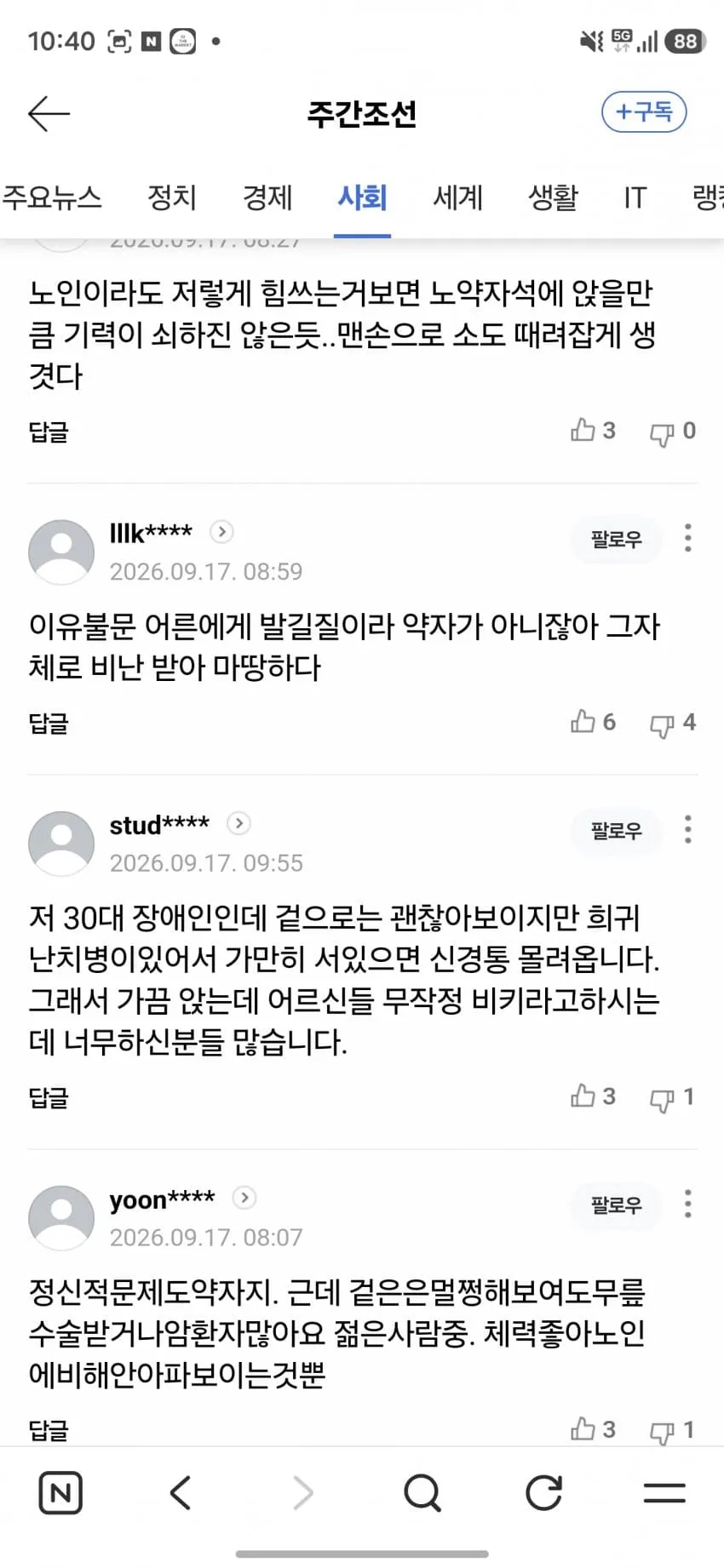 1ebec223e0dc2bae61abe9e74683726d3dd5a1cbee758ea093a1612ad796ac0948922f519162be4da74360e908818353