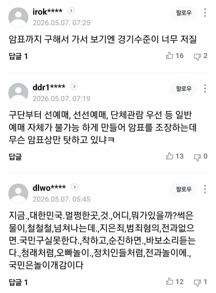 1ebec223e0dc2bae61abe9e74683726d31d4a1cbee758fa391aa612ad796ac09a3f503c9ba1ad1395e6219a8baae3143