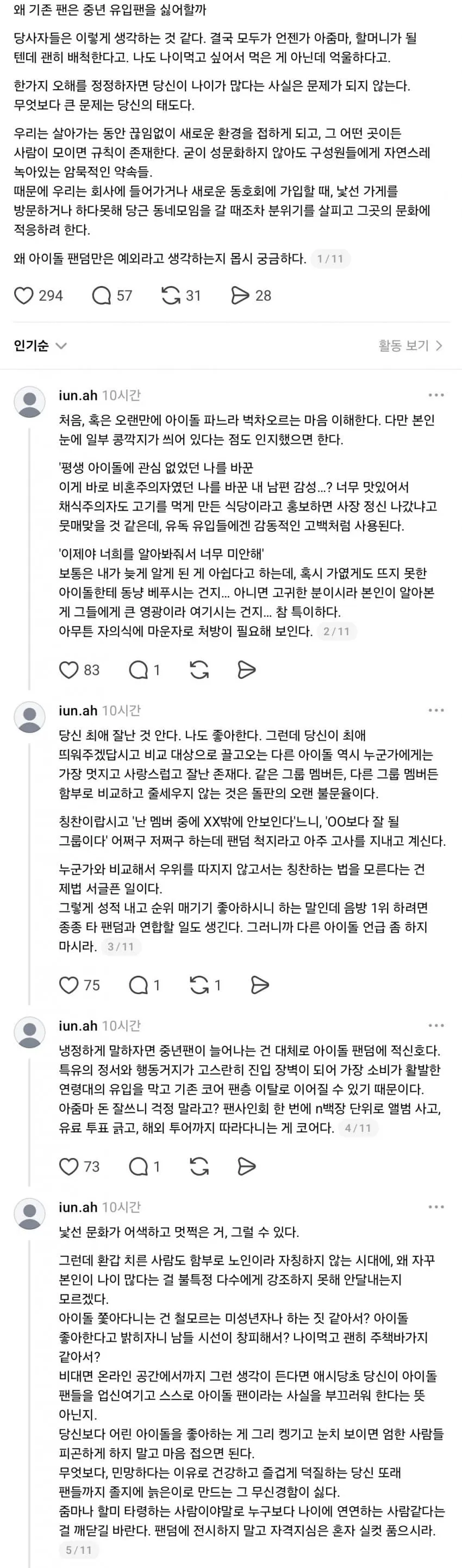 04b3c423f7dc3db251ed86e74080746c591b74e54a3b838499927366bee70380a8cc0029d71dd14e01b820