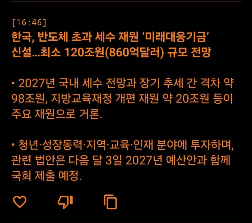 7ced8076b5826bf038ec98bf06d6040335776837fa2bc8cb9299