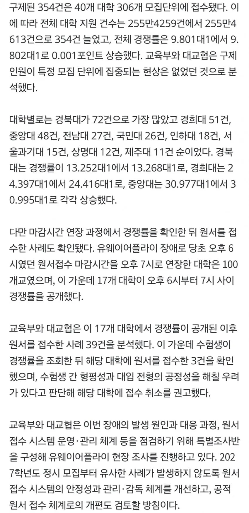 1ebec223e0dc2bae61abe9e74683726d3dd5a1cbee738ba194a26127feb28636fbe6386226fb6a4d698a1c16c1a8c3d22f