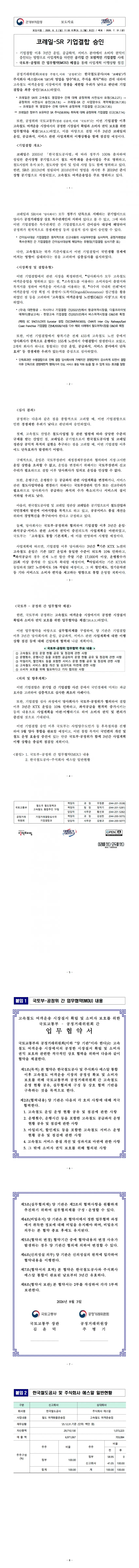 74ea8874b7821d80239e85e0419c706944c6c8cb910615191b9ce9beae5cf58564198e8327c10bc3668330418573979b047cdaef86