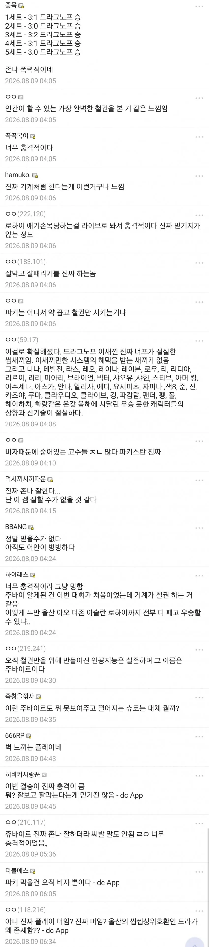 1ebec223e0dc2bae61abe9e74683726d3cd4afcbef738ea491ab100ee6a7a905cfce75b4319667e6f465